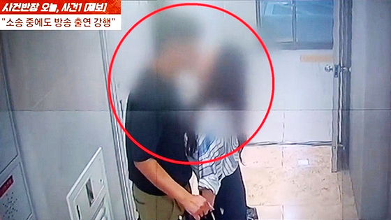 사진ㅣJTBC ‘사건반장’