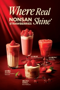 엔제리너스, 겨울을 알리는 ‘논산 설향 딸기’ 신메뉴 선봬