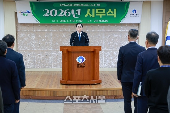 완도군, 해양치유 등 주력 산업 고도화로 ‘비약창성