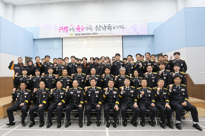 사진|강원특별자치도 강릉소방서