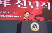 윤홍근 BBQ 회장, 신경영 원년 선언…“실행과 결과로 증명”