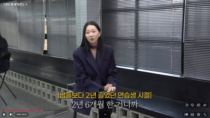 장윤주. 유튜브 채널 ‘윤쥬르 YOONJOUR 장윤주’