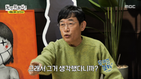 이경규, 조세호 빠진 유퀴즈 MC 노린다! 유재석도 “신선하다” 화색