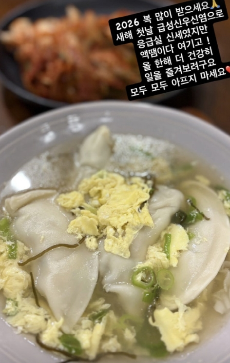 사진 | 문소리 인스타그램 캡처