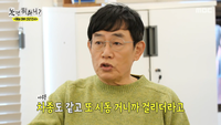 이경규, “양심냉장고 하고 싶은데 약물 운전 걸려서...” 논란 전말 직접 밝혔다!