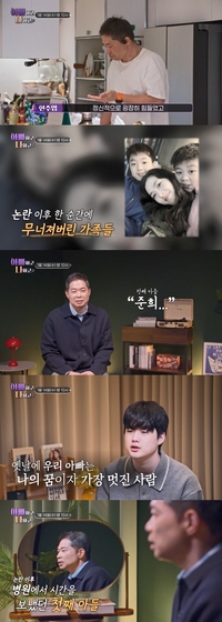 ‘갑질 논란’ 겪고 40kg 현주엽, ‘망가진 영웅’이라 부르는 아들과 마주한다