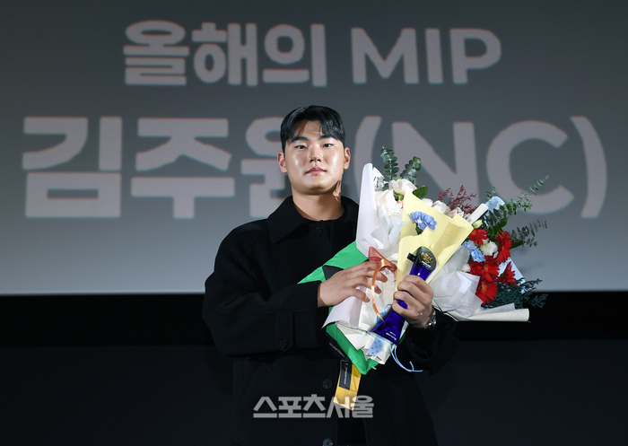 NC 김주원이 4일 서울 영등포구 타임스퀘어 CGV 영등포 스크린X관에서 열린 ‘제39회 스포츠서울 올해의 상’에서 올해의 MIP상을 수상한 뒤 기념촬영을 하고 있다. 영등포 | 박진업 기자 upandup@sportsseoul.com