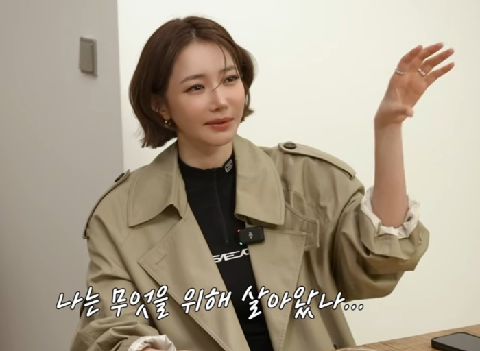 70억 자가 있어도 연애 어렵다…40세 고준희가 밝힌 ‘결혼의 조건’