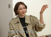 70억 자가 있어도 연애 어렵다…40세 고준희가 밝힌 ‘결혼의 조건’