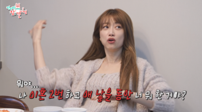 김영아, 고준희에 일침 “나 이혼 2번에 애 낳을 동안 뭐한 거야?” (전참시)