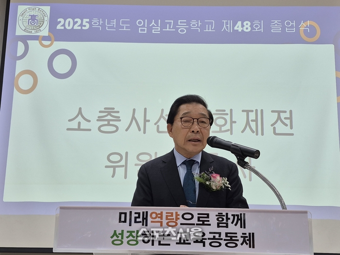양 위원장은 “ 낳아주고 길러주신 부모님과 혼신을 다해 가르침을 준 선생님들에게 박수를 보내달라” 고 말하면서 “ 대학에 진학하는 졸업생은 물론 진학을 안했어도 미국 존에프 케네디 대통령의 말처럼 각자 맡은 분야에서 열심히 노력해 마지막에 웃는 자가 진정한 승자가 되어 달라” 고 당부했다. ( 사진=고봉석 기자 )