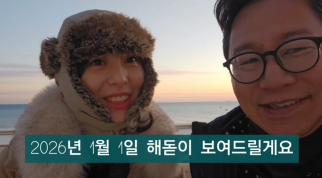 사진|심현섭채널캡처