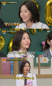 박하나, 다소 더러웠던 프로포즈 비하인드 “화장실에서 머리 감아” (아는 형님)