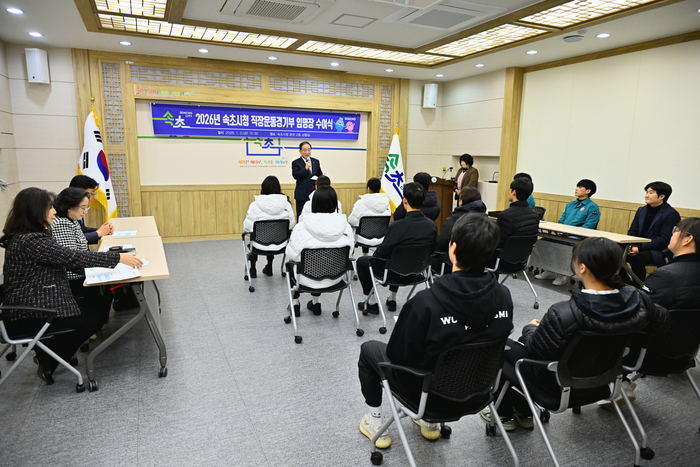 속초시청 직장운동경기부, 신규 단원 8명 임명장 수여