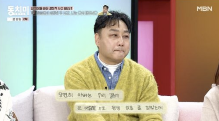 김수용 살린 구급대원 “의식 안돌아와 희망 없구나 생각”