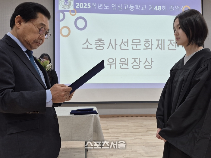 양영두 사선문화제위원장 “마지막에 웃는자가 진정한 승자다”...임실고 제 48회 졸업식 축사