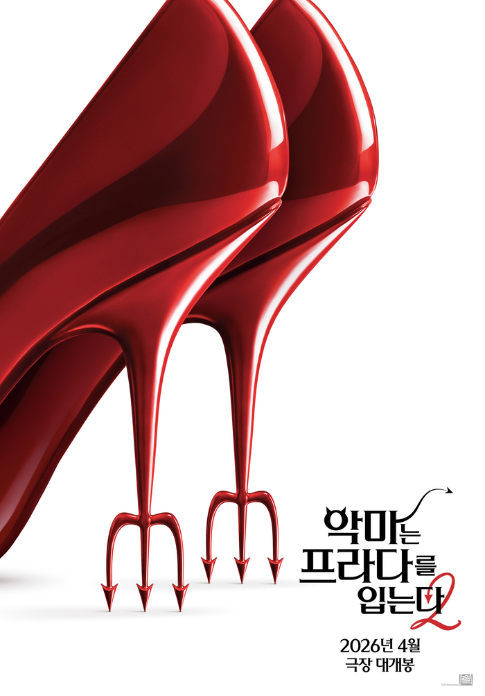 영화 ‘악마는 프라다를 입는다2’. 사진| 월트디즈니컴퍼니코리아