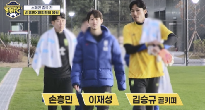 손흥민·김민재, ‘히든FC’에 떴다.
..꿈나무들에 조언