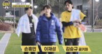 손흥민·김민재, ‘히든FC’에 떴다...꿈나무들에 조언