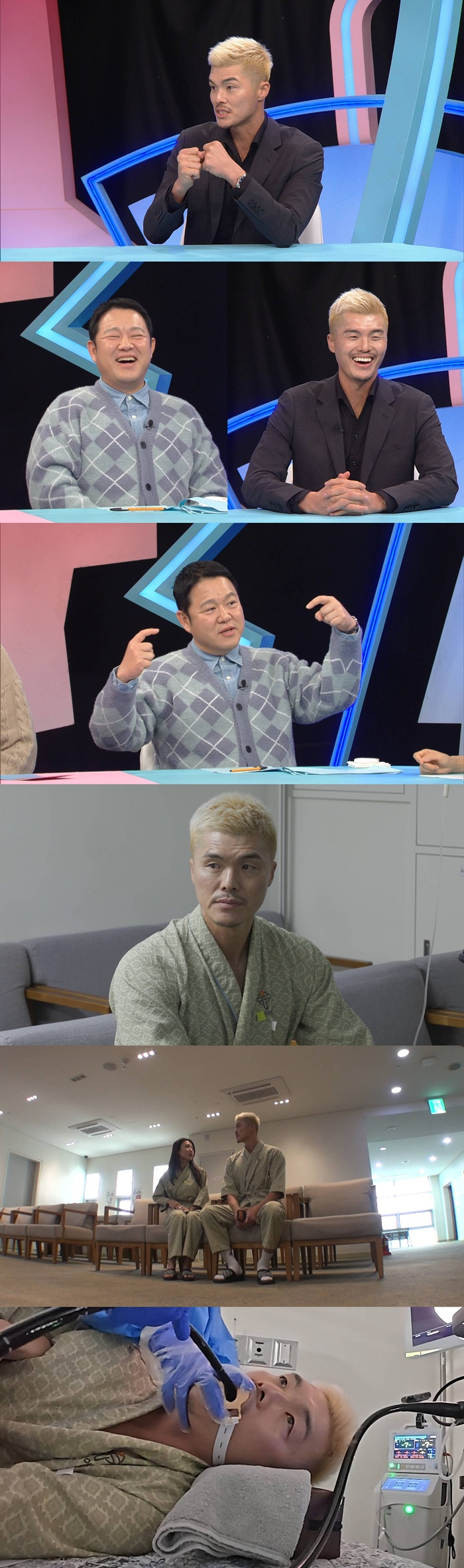 김영광, ‘무통’ 부심 폭발 “대장·위 내시경 비수면으로”(‘동상이몽2’)