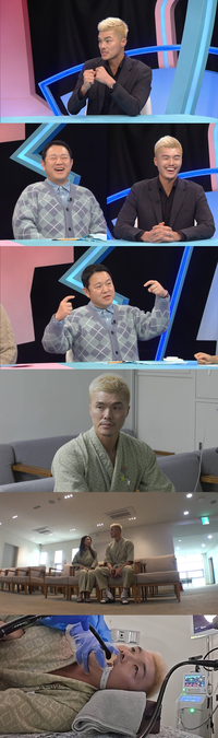 김영광, ‘무통’ 부심 폭발 “대장·위 내시경 비수면으로”(‘동상이몽2’)