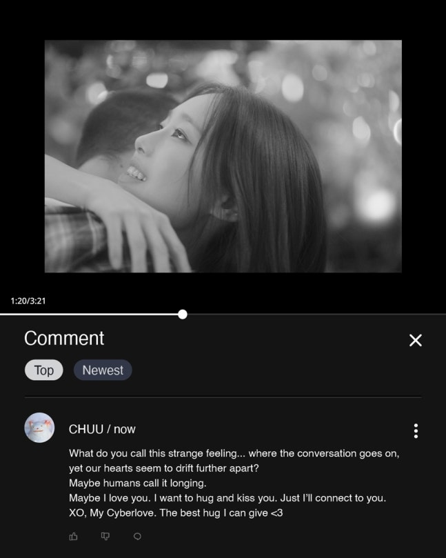 츄, 삭발한 남성 끌어안고 아련 모드...정규앨범 티저 공개