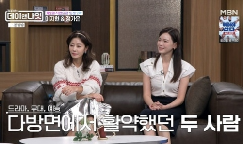 “기사 한줄이 인생 끝일까 두려웠다”…이지현·정가은 눈물의 이유