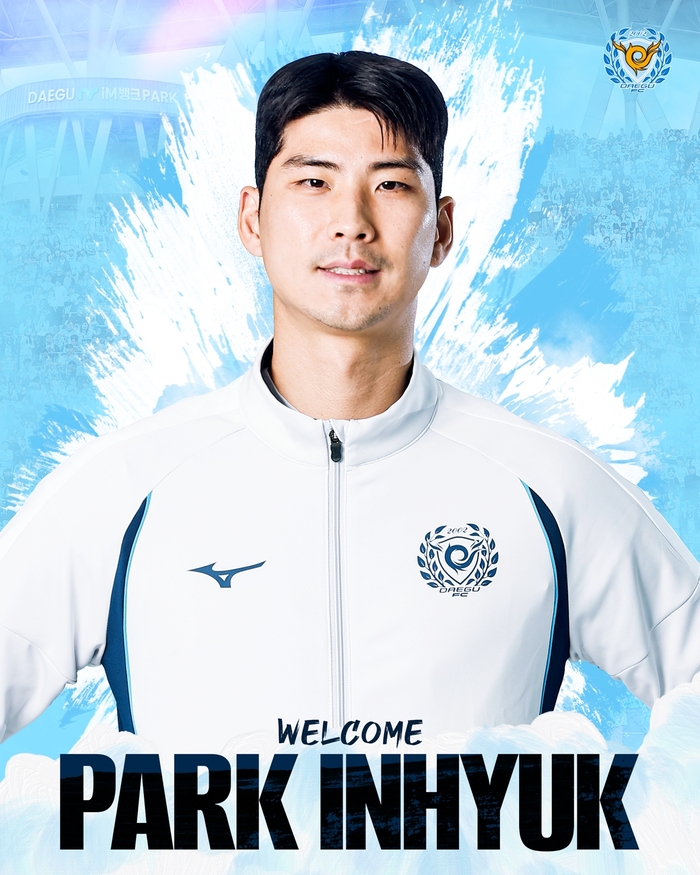 대구, 공격수 박인혁 영입으로 최전방 보강