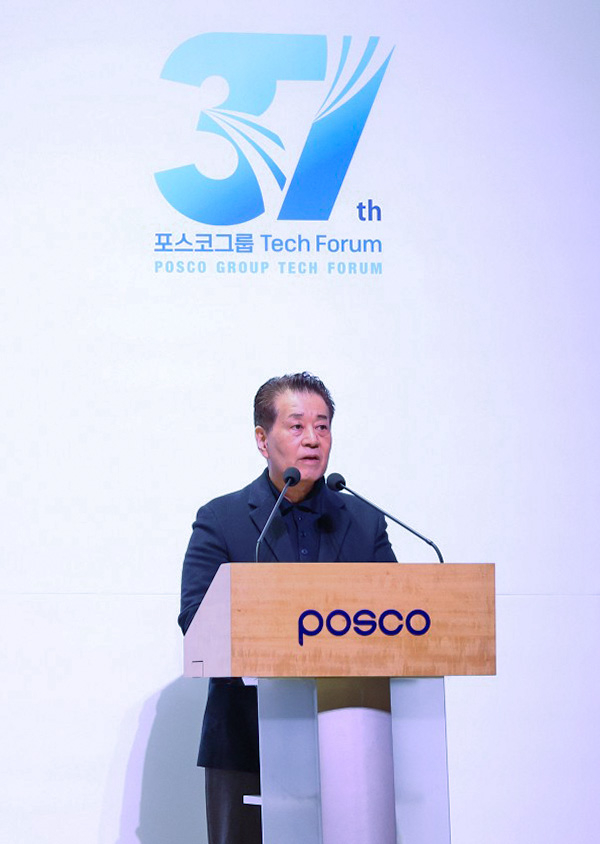 포스코그룹 장인화 회장. 사진 | 포스코홀딩스