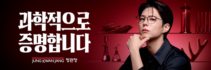 누적 기부금 12억6천만 원...KGC인삼공사 부여공장, 국무총리표창 수상