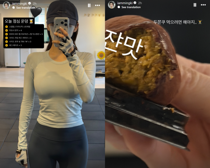 “두쫀쿠 홀릭” 강민경, 운동복 뚫고 나오는 ‘압도적 골반’ 라인