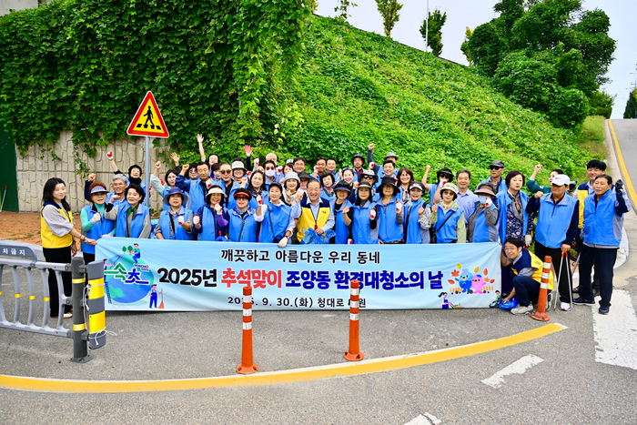 속초시, 대한민국 새단장 ‘평가 우수 지자체’ 선정