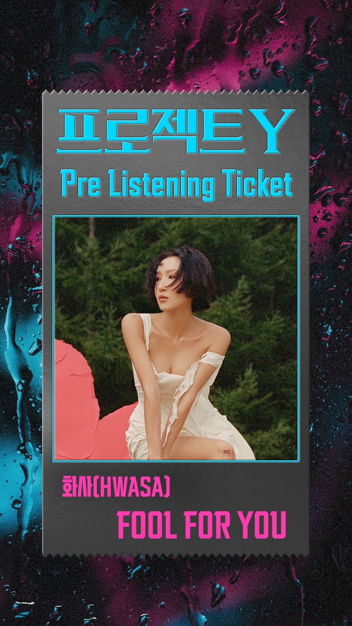 ‘대세’ 화사, 한소희X전종서 ‘프로젝트 Y’ 오프닝 부른다