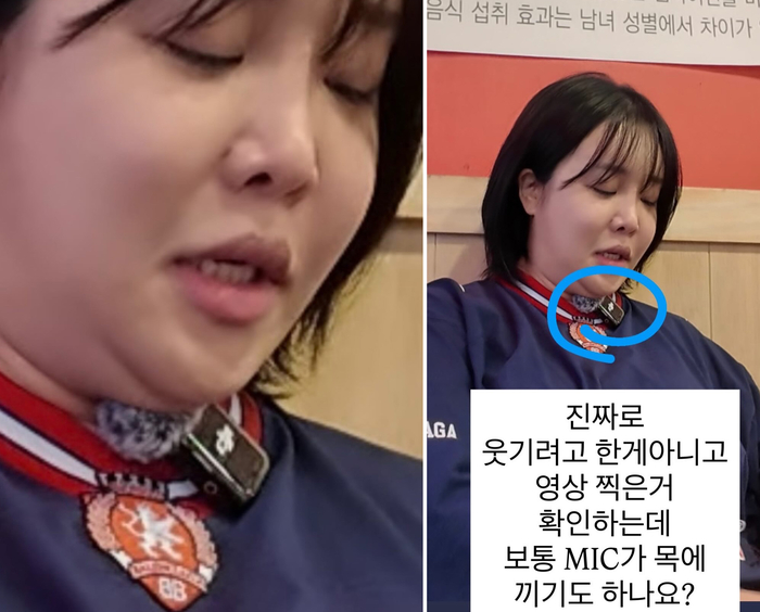 랄랄, ‘투턱’에 파묻힌 MIC에 본인도 당황