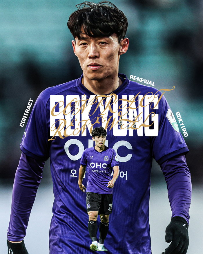 베테랑 김보경, FC안양서 1년 더…재계약 체결 “팬의 열정적인 응원과 선수들 사랑을 몸소 느꼈다”