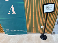 임원 갑질 폭로로 해고된 KPGA 직원 삼총사 복직 기회 열려…경기지노위 부당해고 판정