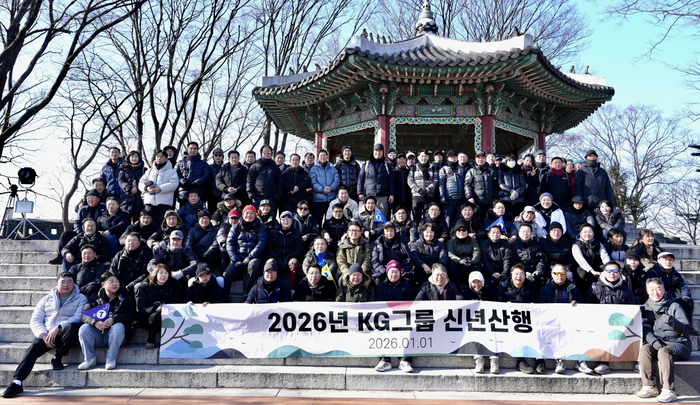 KG그룹 신년 맞이 산행 “더 단단해지는 한 해될 것”
