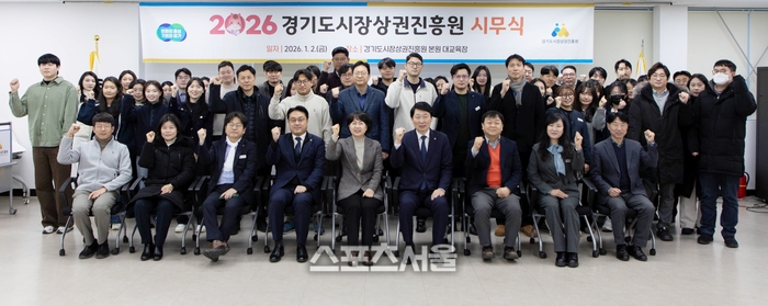 경상원, 2026년 ‘성과로 증명하는 기관’ 도약