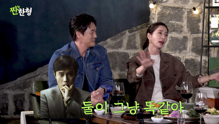 이민정, 이병헌이 부르는 별명은 ‘여자 신동엽’...“짠한X 이나 할까”