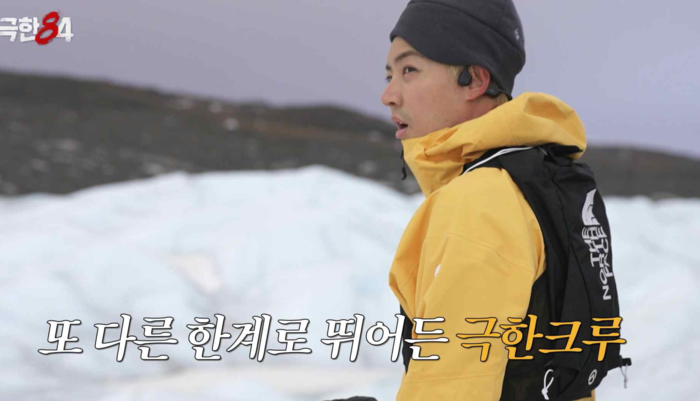 강남 합류로 판 커졌다…‘극한84’, 북극 마라톤 향한 새 크루 출범