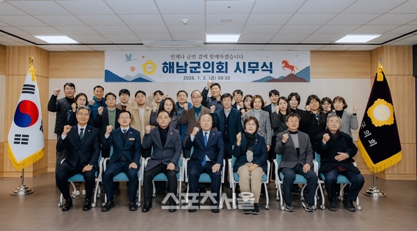 해남군의회, 2026년 시무식 개최...현장 중심 의정 실천