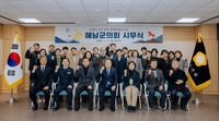 해남군의회, 2026년 시무식 개최...현장 중심 의정 실천