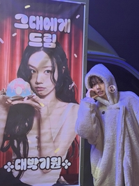 변우석, ‘절친’ 혜리 위해 화력 지원… “얼굴만큼 따뜻한 우정”