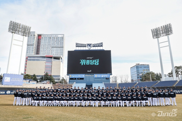 ‘중꺾마’에서 ‘위풍당당’으로…‘다크호스’ NC의 새 시즌 각오 [SS현장]