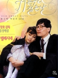 “영광이었습니다” 황신혜, 故 안성기 비보에 통탄...‘기쁜 우리 젊은 날’ 회상