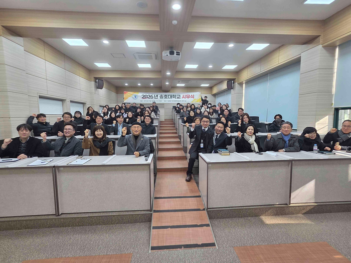 사진|송호대학교