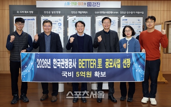 강진군, 방문에서 체류로 생활인구 ‘충전’한다