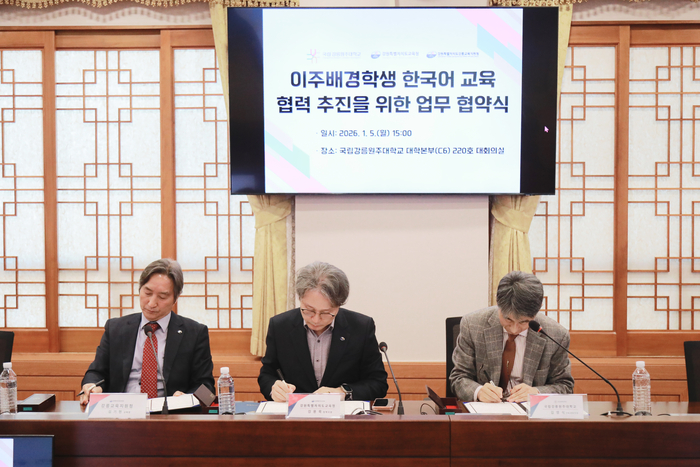 사진|강원특별자치도교육청