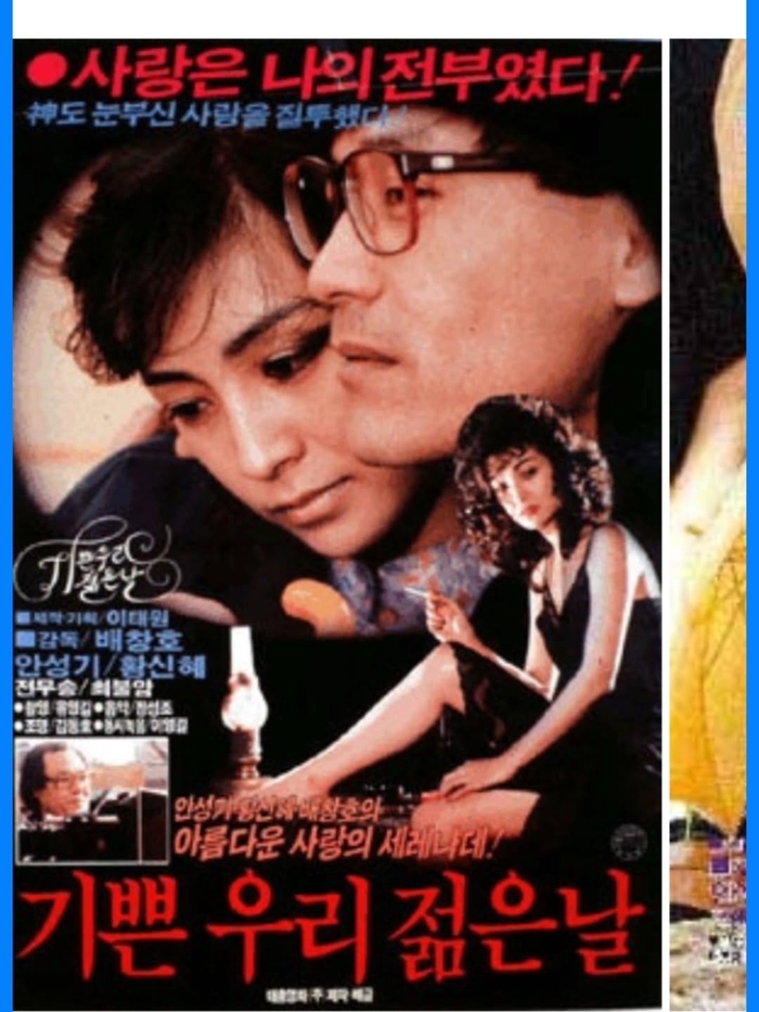 사진ㅣ황신혜 SNS