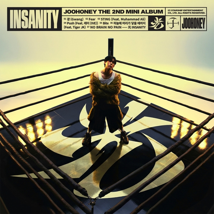 주헌. 사진 | 스타쉽엔터테인먼트